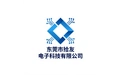 东莞市拾友电子科技有限公司 标志